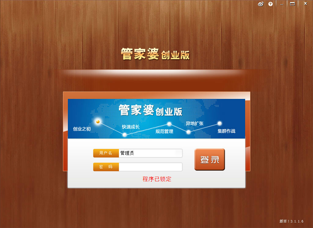 维保工程 第215页