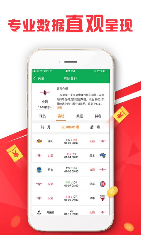 维保工程 第214页