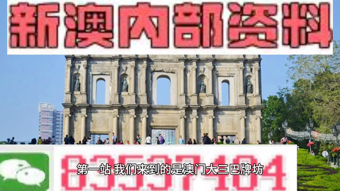 新澳免费资料精准大全,机制评估方案_明亮版62.418