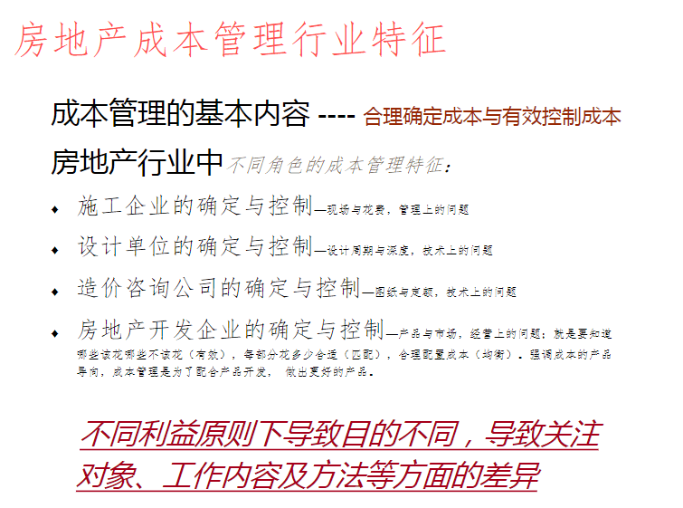 实验行业冷库 第219页