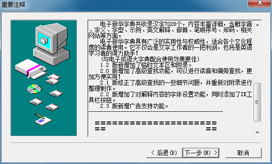 维保工程 第209页