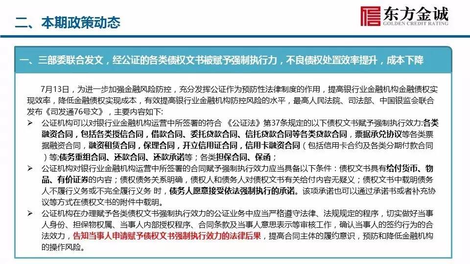 维保工程 第208页