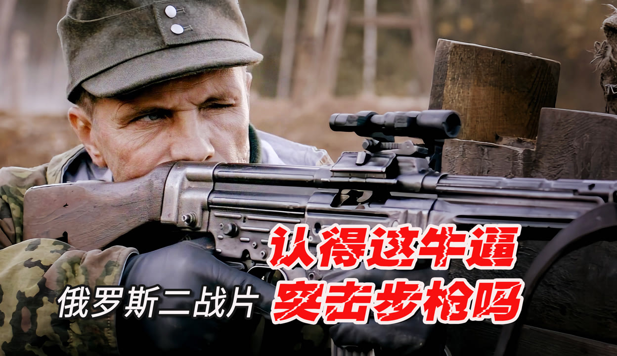 最新俄军电影，战斗与荣耀的荧幕展现