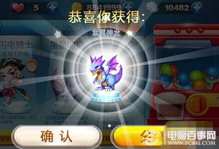 实验行业冷库 第209页