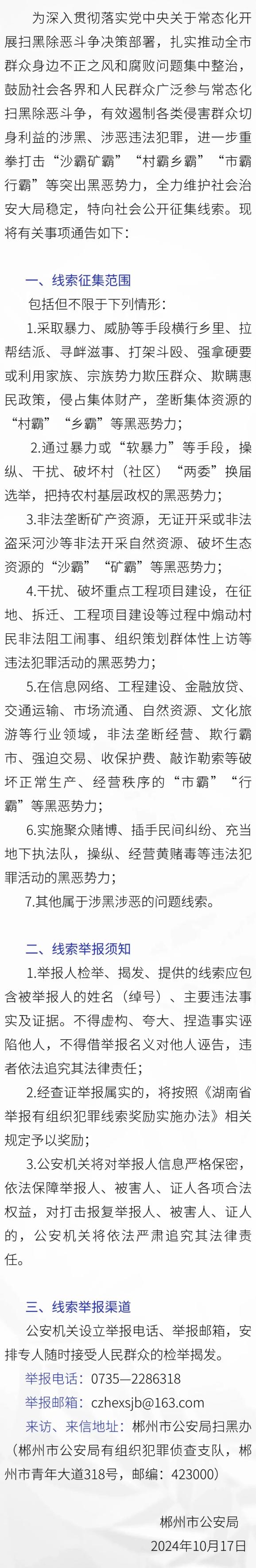 实验行业冷库 第204页