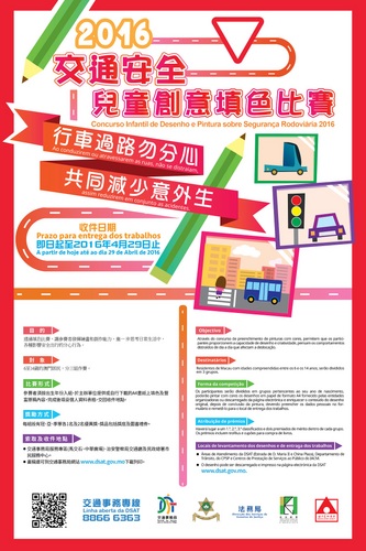 实验行业冷库 第203页