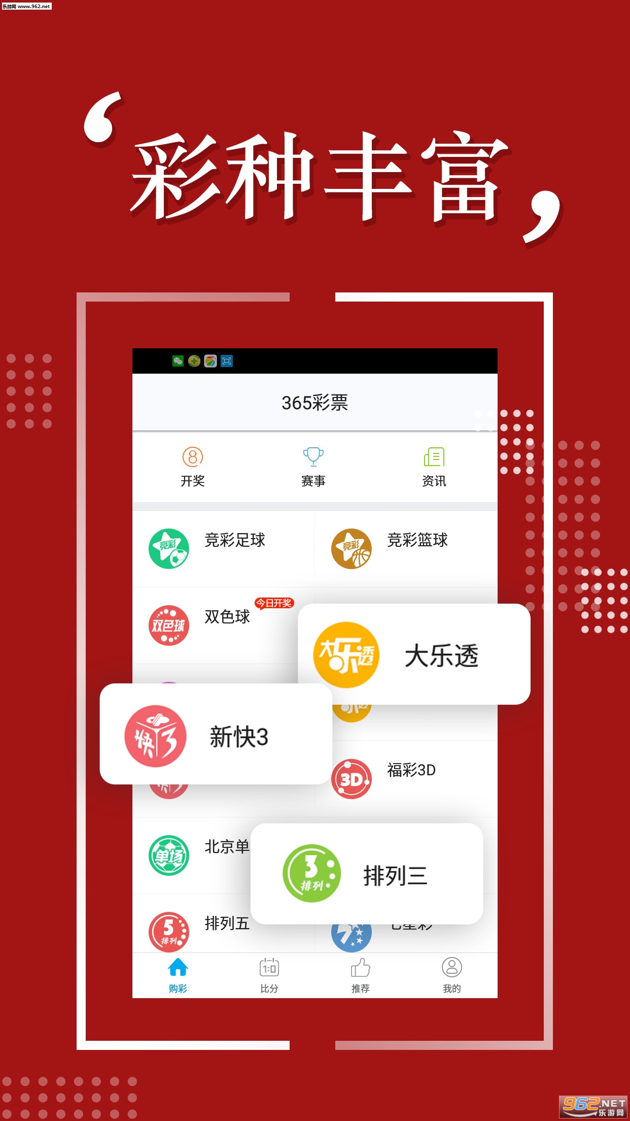 小型冷库设计 第206页