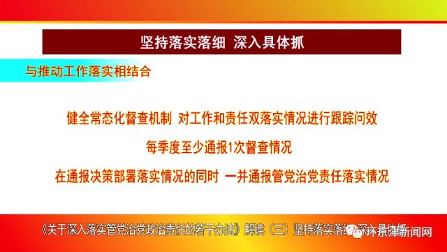 小型冷库设计 第205页