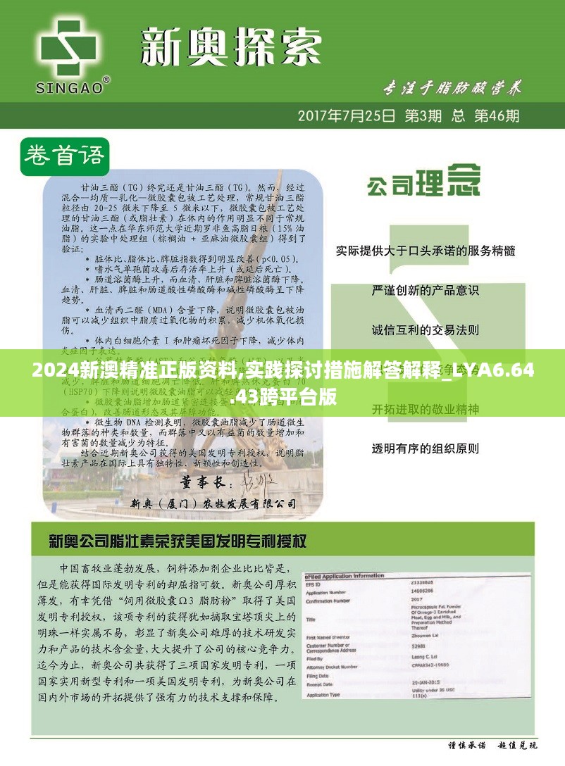 产品展示 第196页