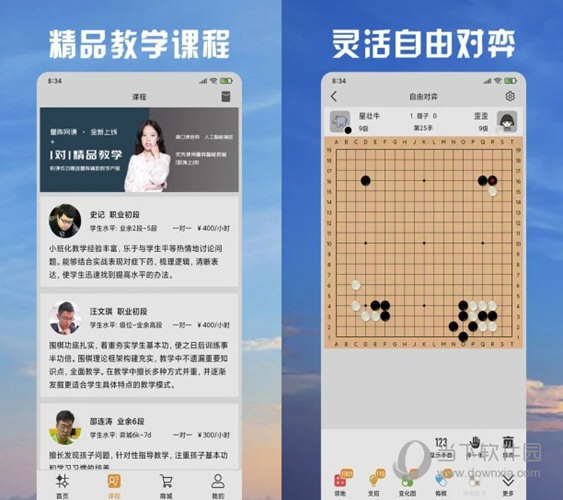 维保工程 第190页
