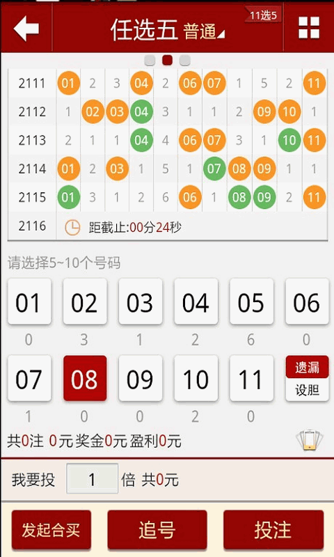 维保工程 第183页