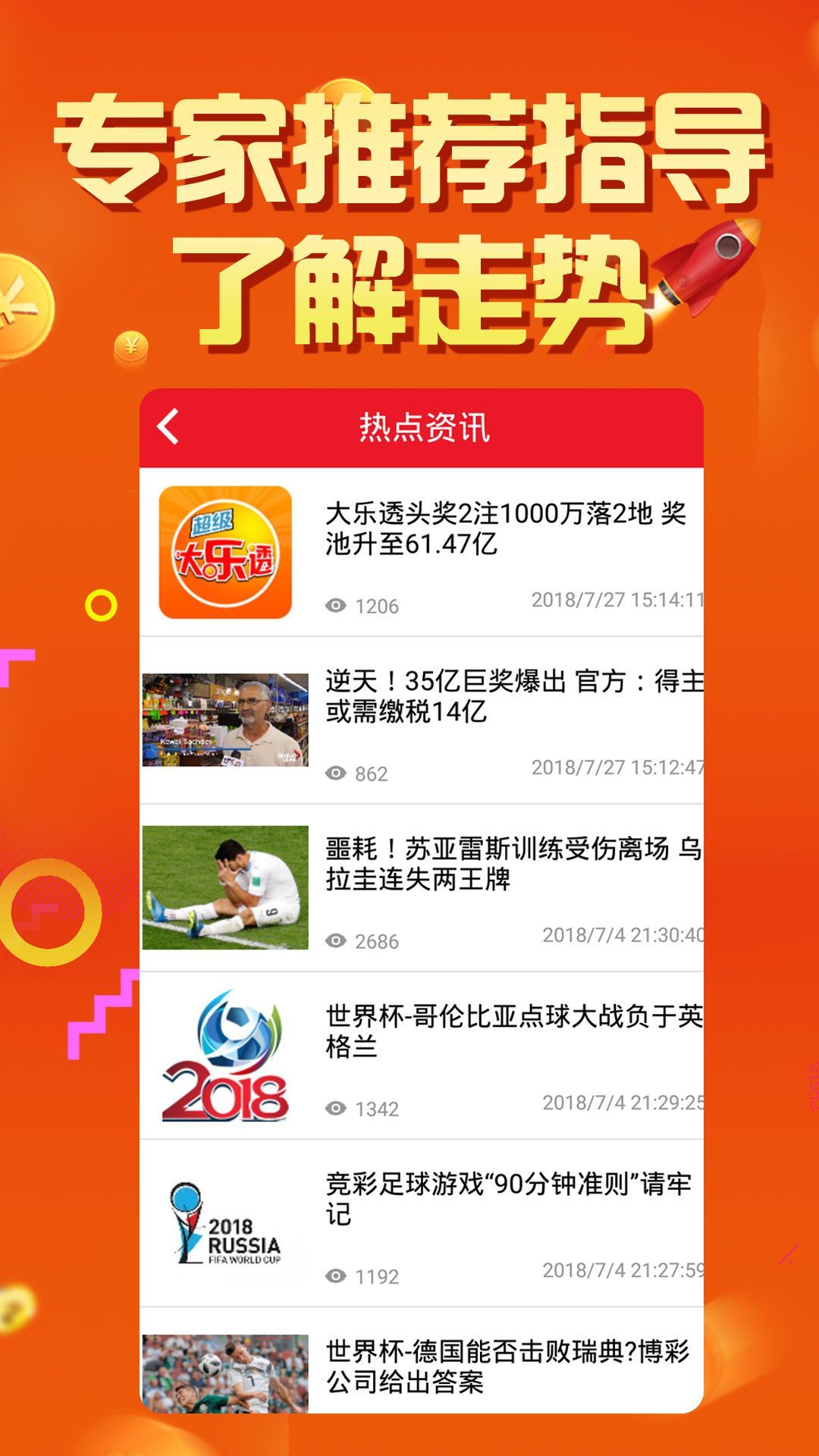 小型冷库设计 第192页