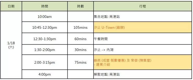 维保工程 第179页