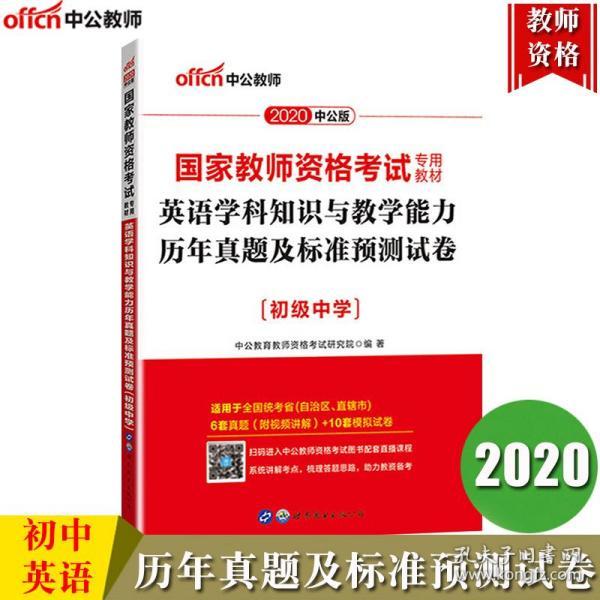 小型冷库设计 第190页