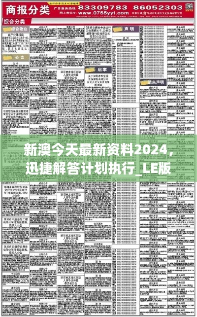 维保工程 第177页
