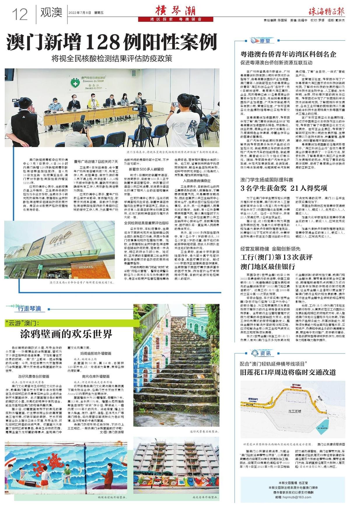 实验行业冷库 第185页