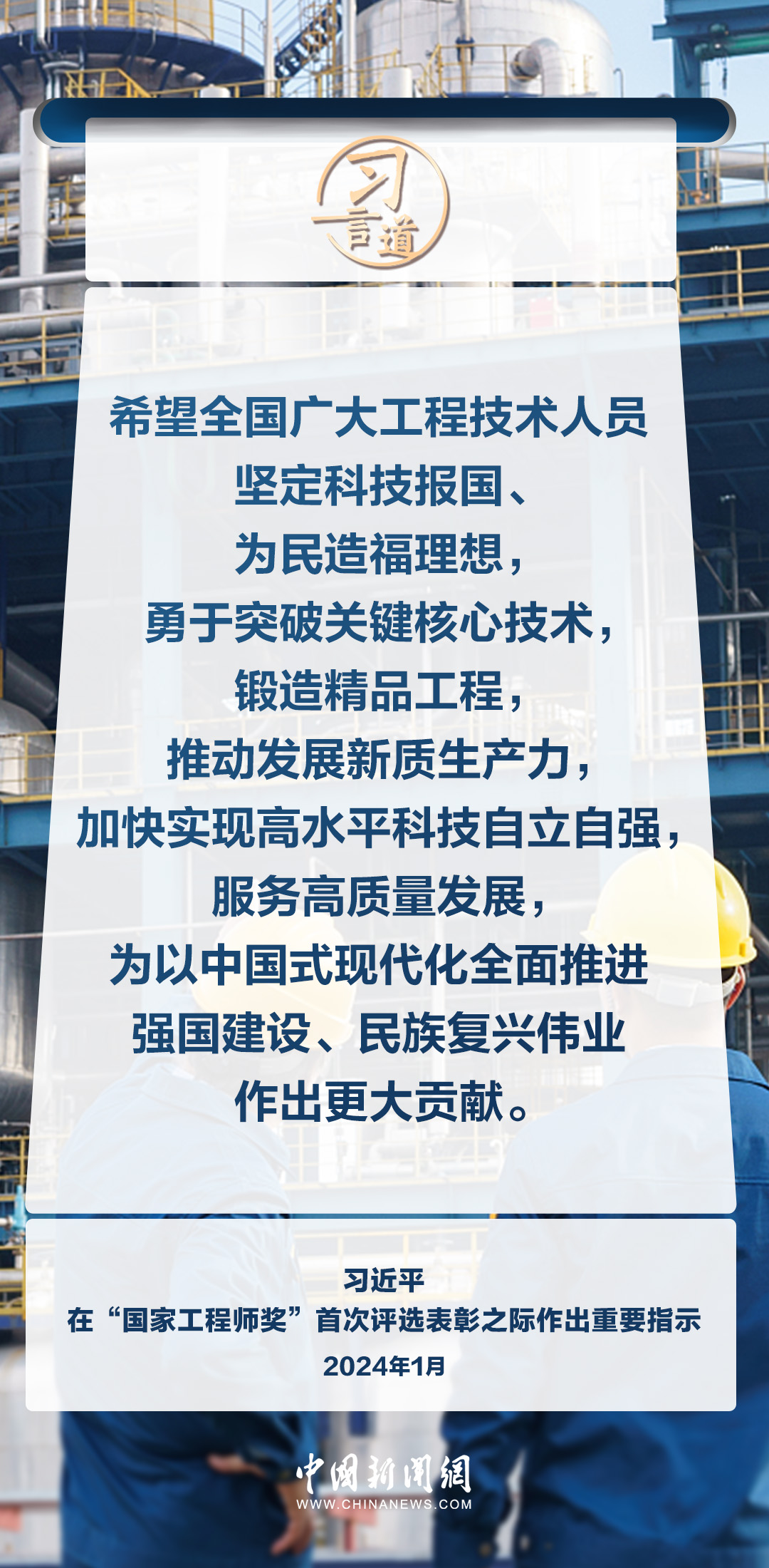 维保工程 第175页