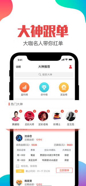 实验行业冷库 第179页