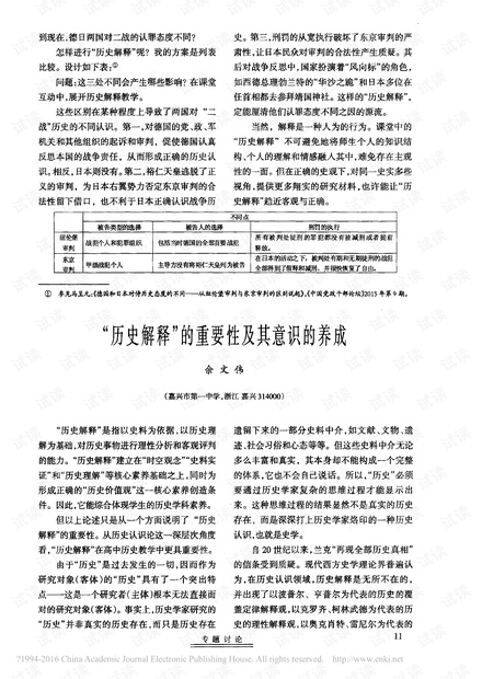 实验行业冷库 第179页