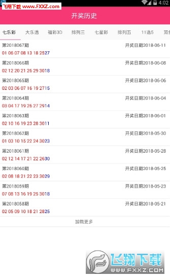 小型冷库设计 第178页