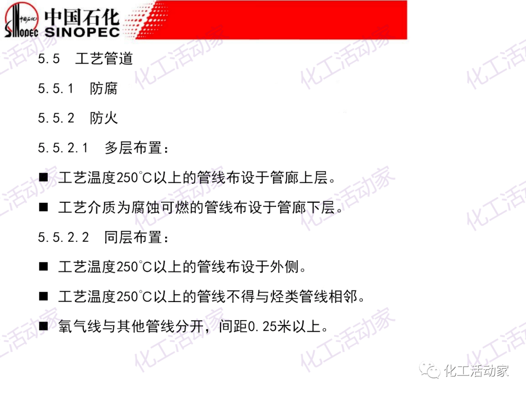 维保工程 第163页