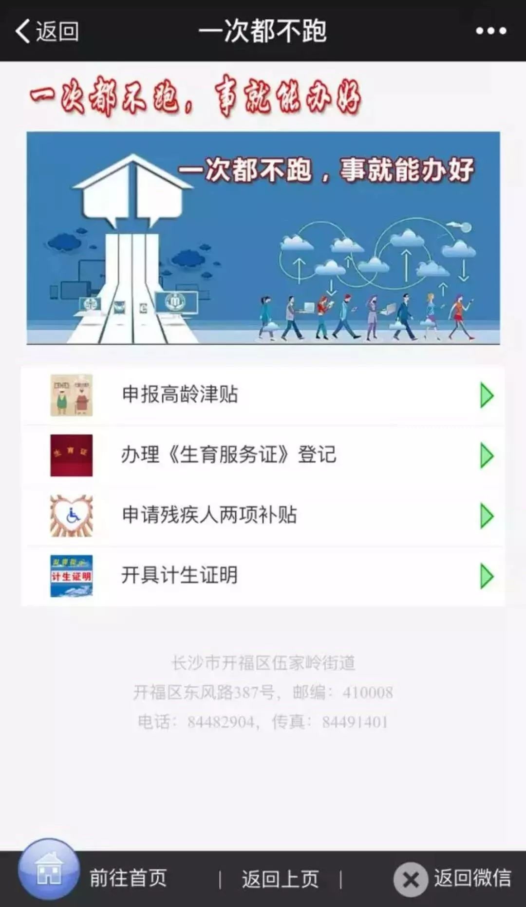 小型冷库设计 第171页