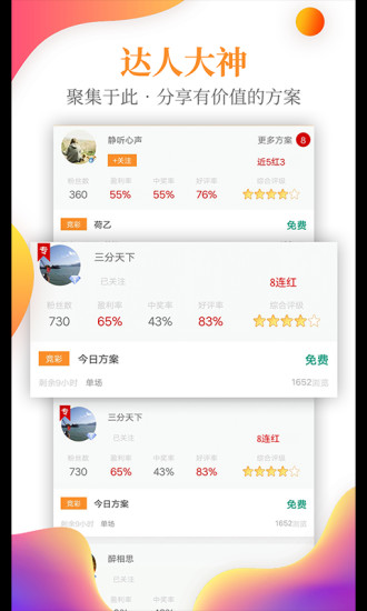 实验行业冷库 第165页