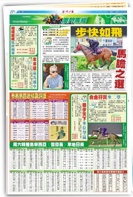 小型冷库设计 第160页