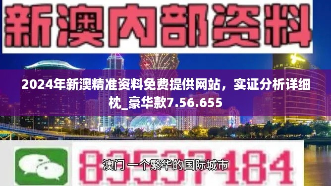 维保工程 第145页