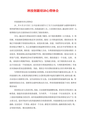 小型冷库设计 第156页