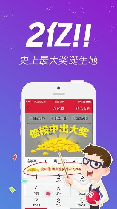 实验行业冷库 第149页