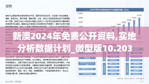 小型冷库设计 第149页
