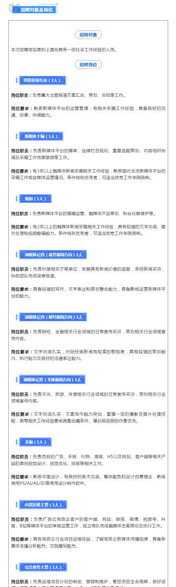 实验行业冷库 第146页
