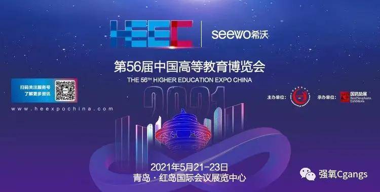 小型冷库设计 第147页