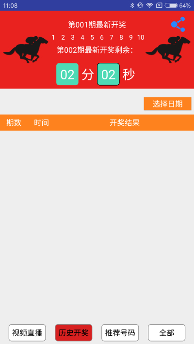 实验行业冷库 第144页