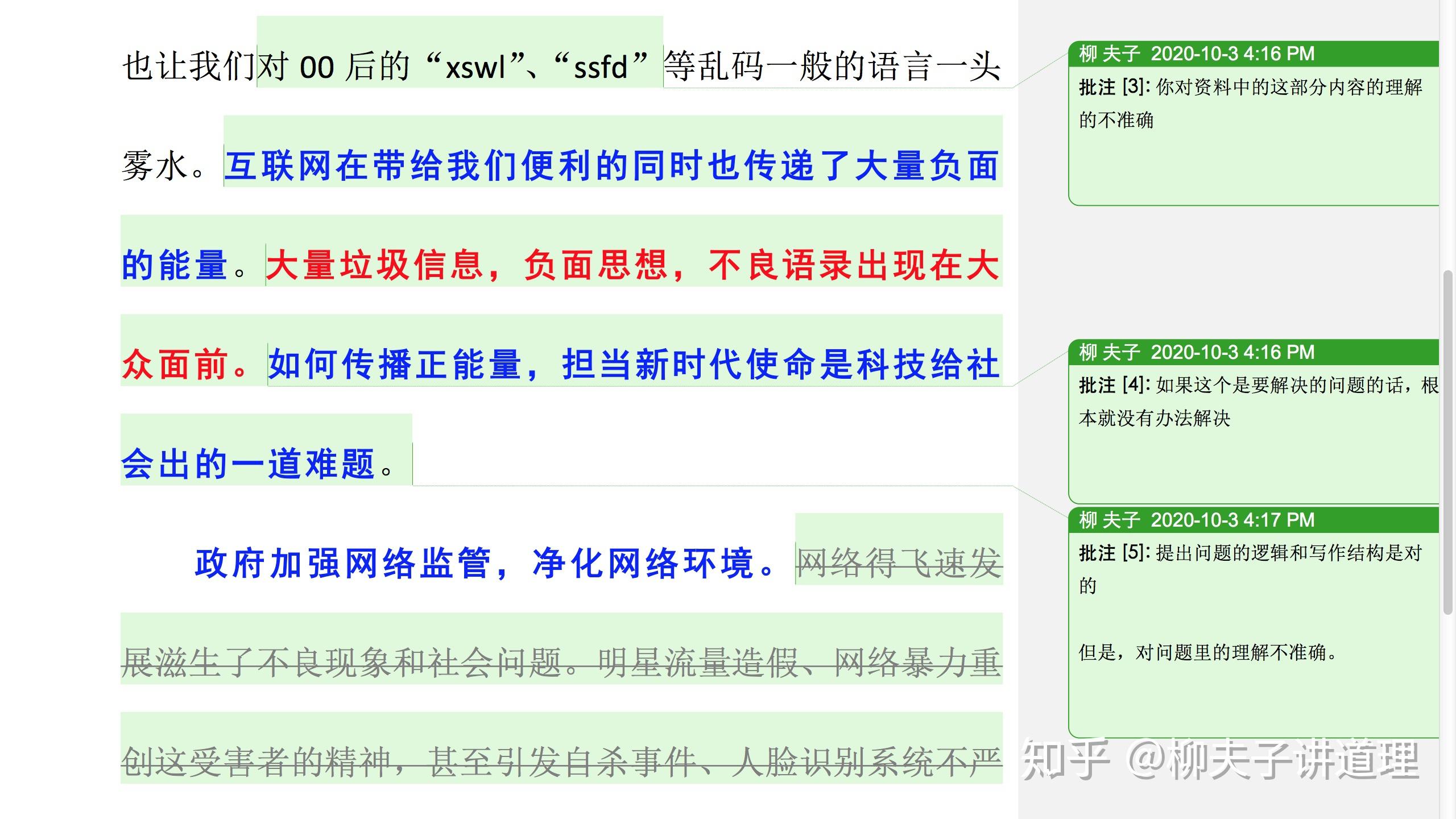 实验行业冷库 第143页
