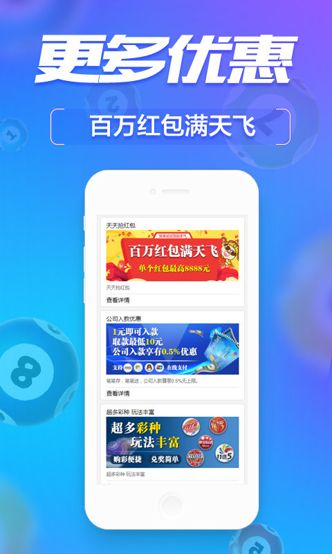 小型冷库设计 第145页