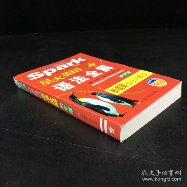 小型冷库设计 第144页