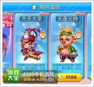 小型冷库设计 第143页