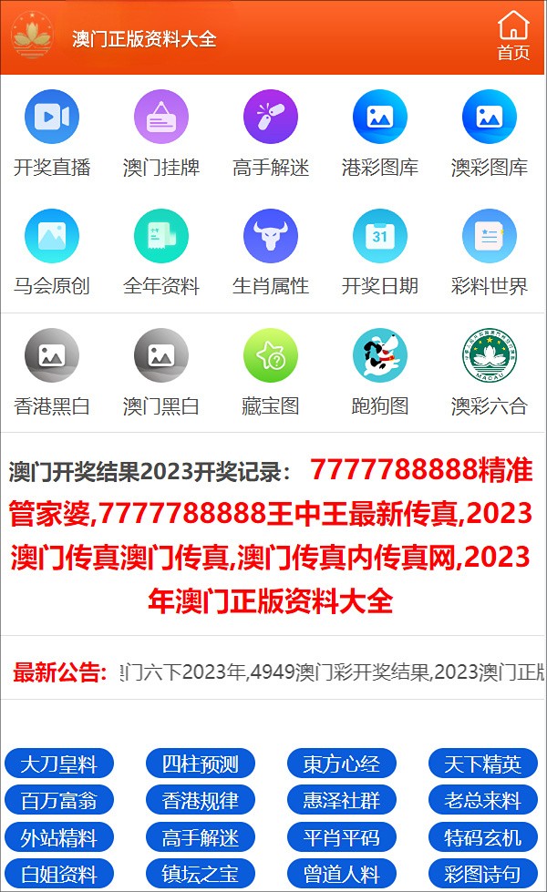 实验行业冷库 第139页