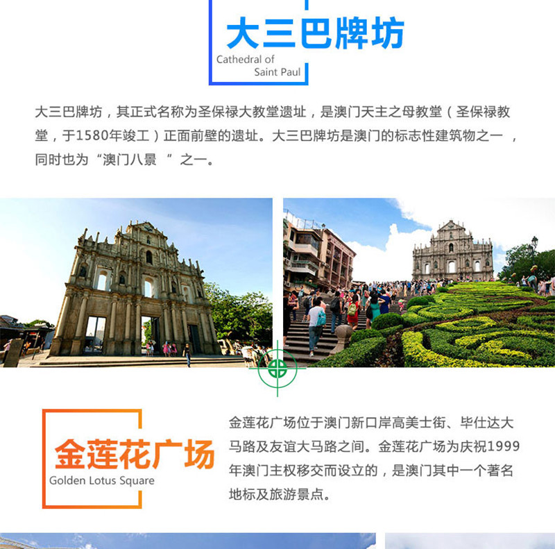 维保工程 第130页