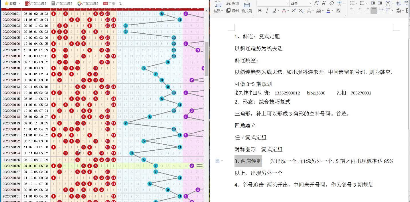 实验行业冷库 第138页