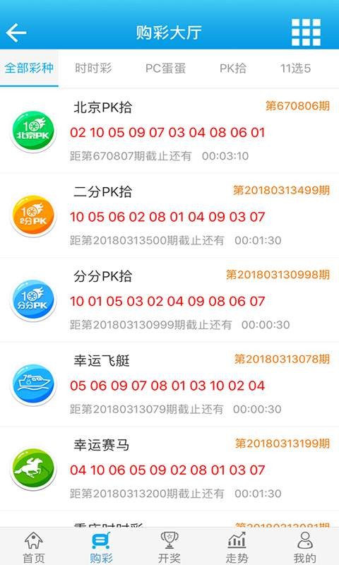 维保工程 第129页