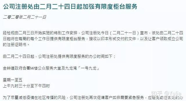 实验行业冷库 第132页