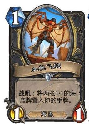 炉石传说奇数瞎最新