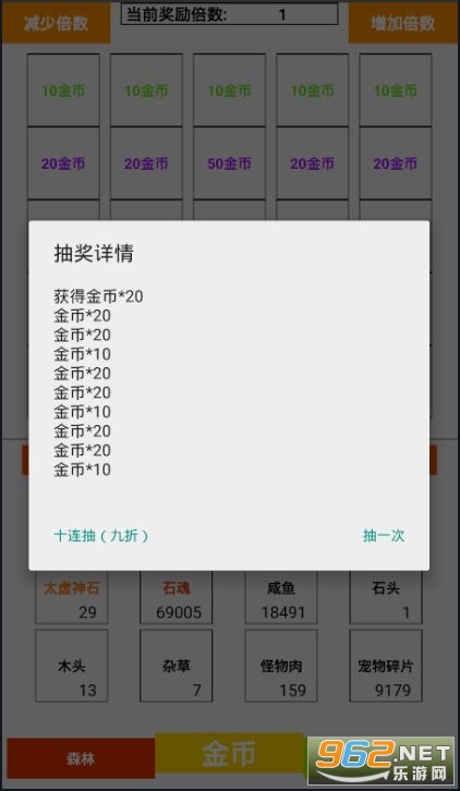 实验行业冷库 第128页