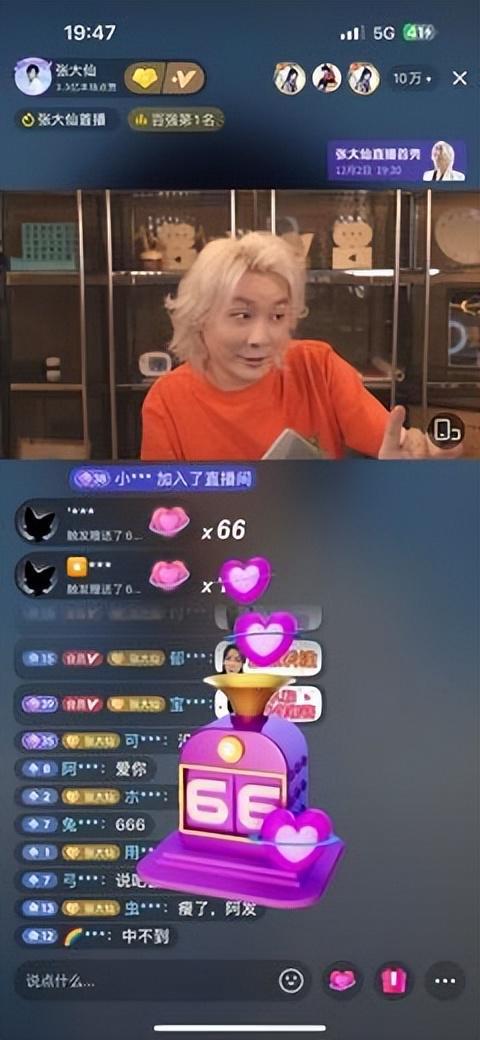 小型冷库设计 第128页