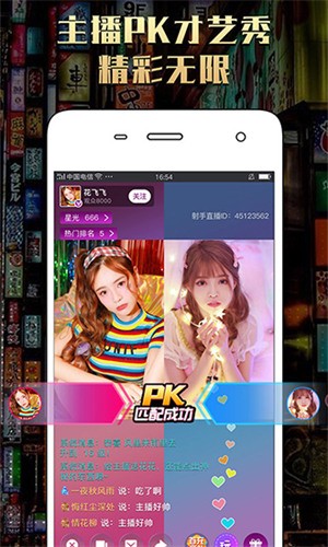 实验行业冷库 第111页