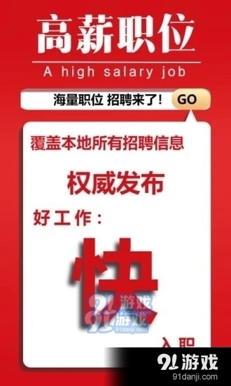 维保工程 第96页