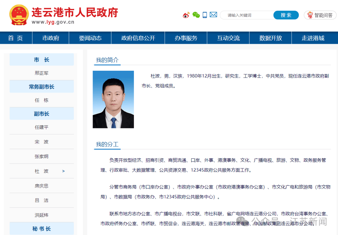 维保工程 第84页